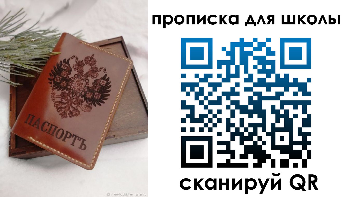временная регистрация надежно в Нижнем Ломове