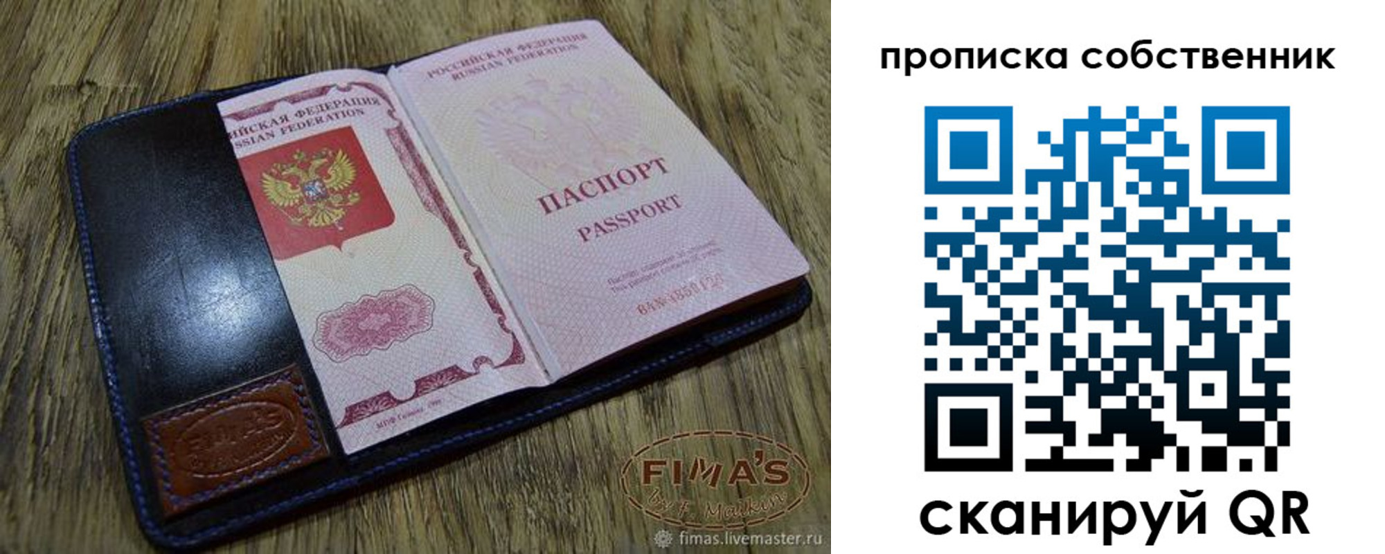 временная регистрация госуслуги в Нижнем Ломове